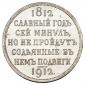   year на аукционе . Цена 180000 RUB