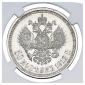   year на аукционе . Цена 16000 RUB