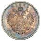   year на аукционе . Цена 11000 RUB