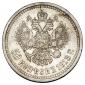   year на аукционе . Цена 2100 RUB