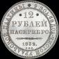   year на аукционе . Цена 190000 USD
