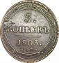   года на аукционе . Цена 20000 RUB