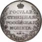   года на аукционе . Цена 65000 RUB