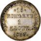   year на аукционе . Цена 20000 RUB