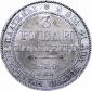   year на аукционе . Цена 60000 RUB