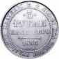   year на аукционе . Цена 60000 RUB