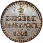   year на аукционе . 