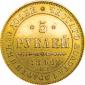   year на аукционе . Цена 41000 RUB