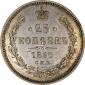   года на аукционе . Цена 15000 RUB
