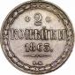   года на аукционе . Цена 10000 RUB