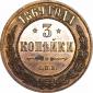   года на аукционе . Цена 100000 RUB