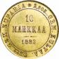   года на аукционе . Цена 14000 RUB
