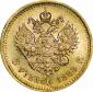   года на аукционе . Цена 36000 RUB