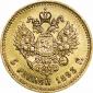   года на аукционе . Цена 50000 RUB