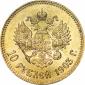   года на аукционе . Цена 55000 RUB