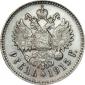   года на аукционе . Цена 17000 RUB