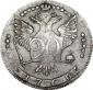   year на аукционе . Цена 6500 RUB