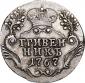   year на аукционе . Цена 4000 RUB