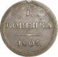   года на аукционе . Цена 40000 RUB