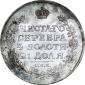   года на аукционе . Цена 14000 RUB