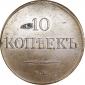   year на аукционе . Цена 15500 RUB