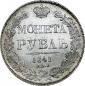   year на аукционе . Цена 18000 RUB
