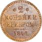   year на аукционе . Цена 12000 RUB