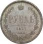   year на аукционе . Цена 15000 RUB