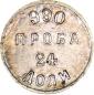  year на аукционе . 
