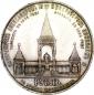   года на аукционе . Цена 92500 RUB