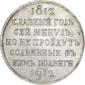   year на аукционе . Цена 125000 RUB