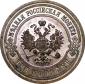   year на аукционе . Цена 90000 RUB