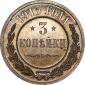   year на аукционе . Цена 90000 RUB