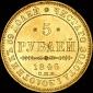   year на аукционе . Цена 750 USD
