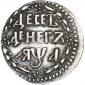   year на аукционе . Цена 265000 RUB