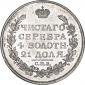   года на аукционе . Цена 25000 RUB