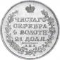   года на аукционе . Цена 180000 RUB