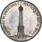   year на аукционе . Цена 185000 RUB
