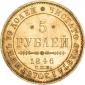   year на аукционе . Цена 44000 RUB