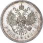   year на аукционе . Цена 40000 RUB
