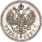   года на аукционе . Цена 75000 RUB