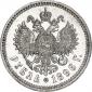   года на аукционе . Цена 16000 RUB