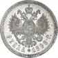   года на аукционе . Цена 20000 RUB