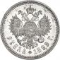   года на аукционе . Цена 17000 RUB