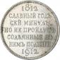   года на аукционе . Цена 110000 RUB