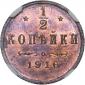   года на аукционе . Цена 29000 RUB