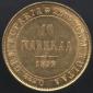 year на аукционе . Цена 170 EUR year на аукционе . Цена 170 EUR
