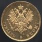   year на аукционе . Цена 170 EUR