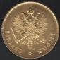   year на аукционе . Цена 170 EUR