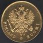   year на аукционе . Цена 170 EUR